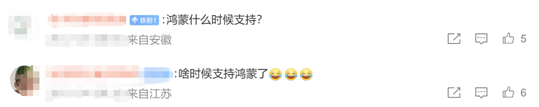 微信上线新功效！网友：太需要了