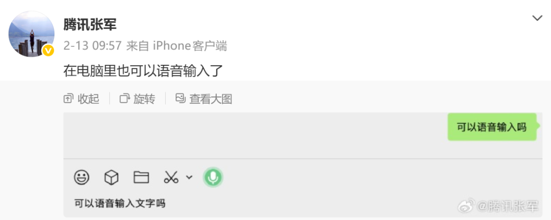 微信上线新功效！网友：太需要了