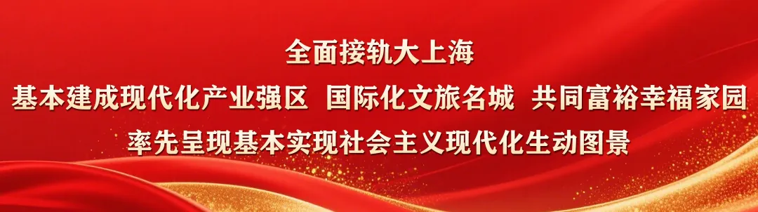 我区进行第165期亲清直通车·政企恳谈会