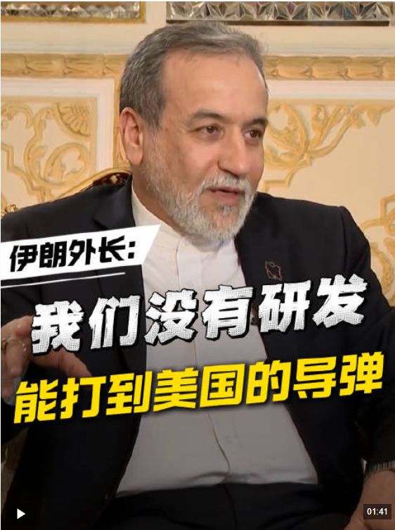 美军6架隐形战机将达到以色列，伊朗外长：未研发能打到美国的导弹！荷航停飞特拉维夫 ..