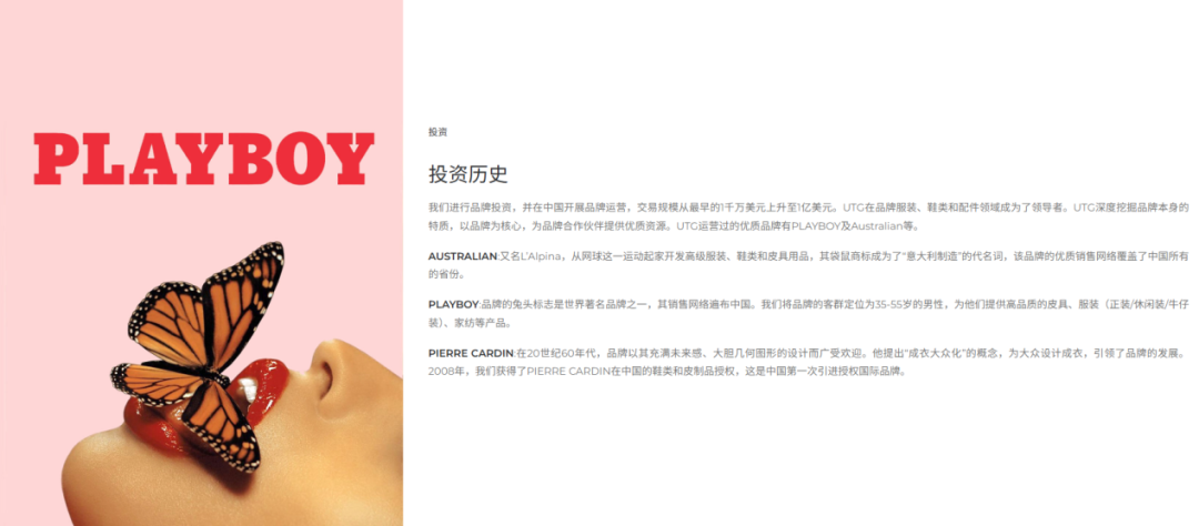 ??商熬成“半个老板”，UTG团体接下纨绔子弟中国业务！业浑家士：这个牌子真假难分 ...