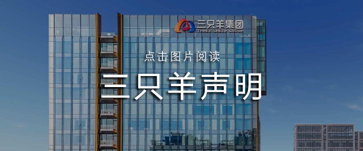 老庙黄金回应：“5G足金”是工艺称号，不是5g黄金