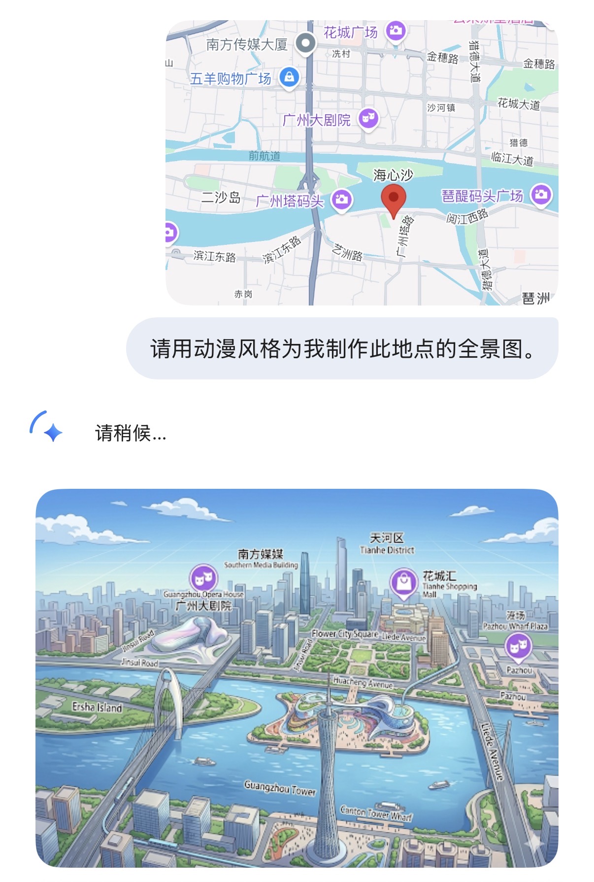 googleNano Banana 2来了，设计师时代竣事了？