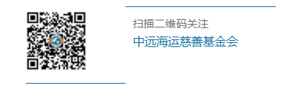 中远海运国内新加坡公布2025年度业绩陈述