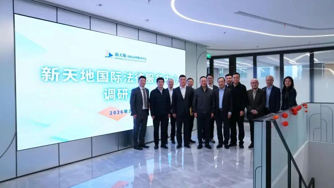 区委常委、政法委书记汤宏走访调研新天地国内法令办事中心 ...