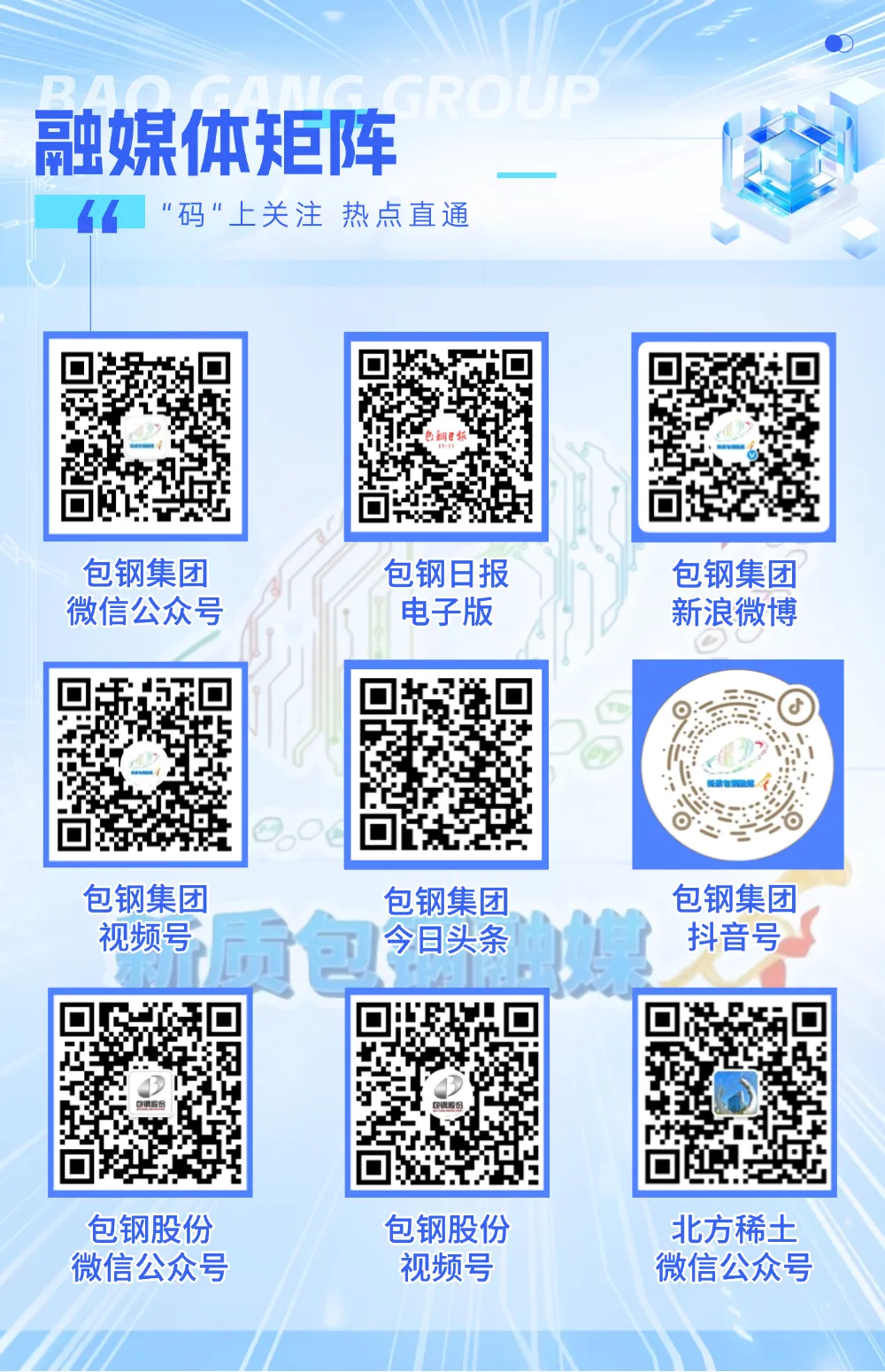 把职工放在心上 把责任扛在肩上