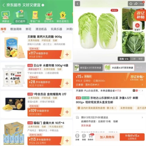 全国新一轮超市业混战残局，河南超市圈拉响“预警”