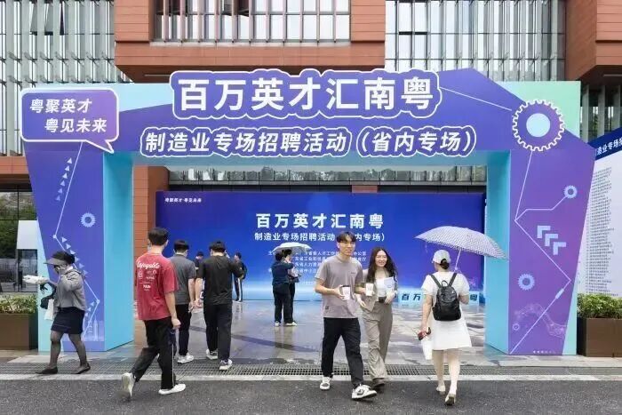 年还没过完，经济大省已经发端“抢人”了