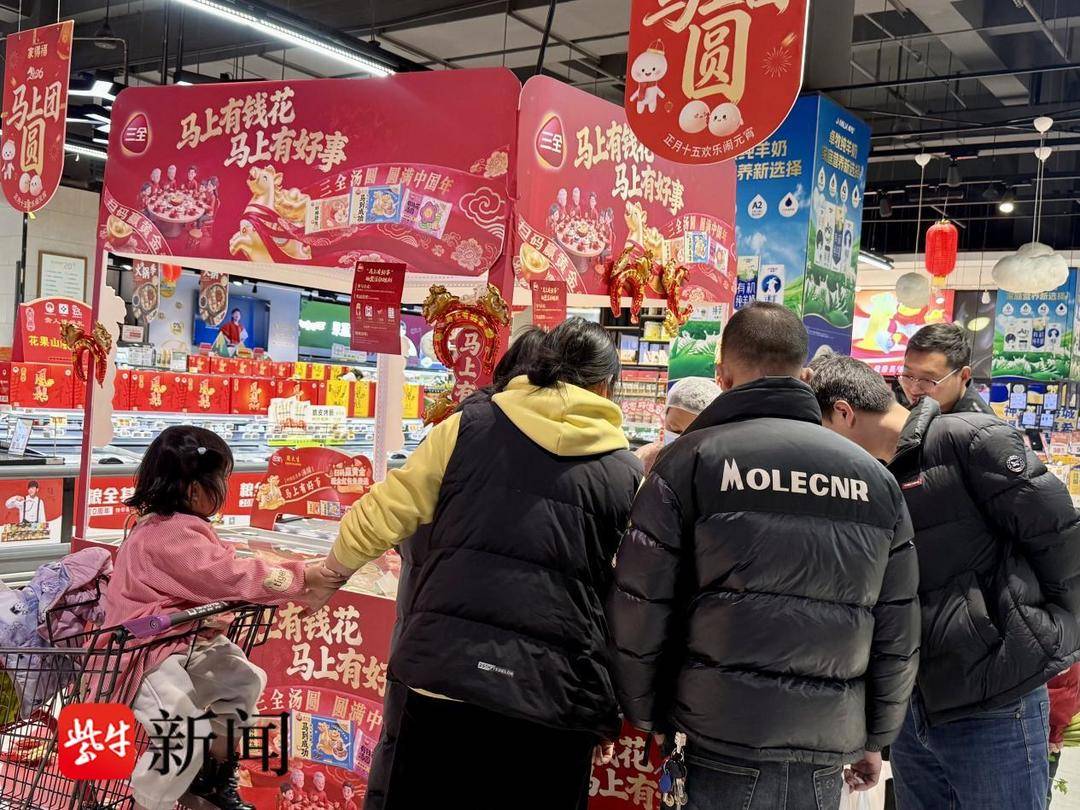 格式汤圆唱主角 连云港元宵市场年味浓销售旺