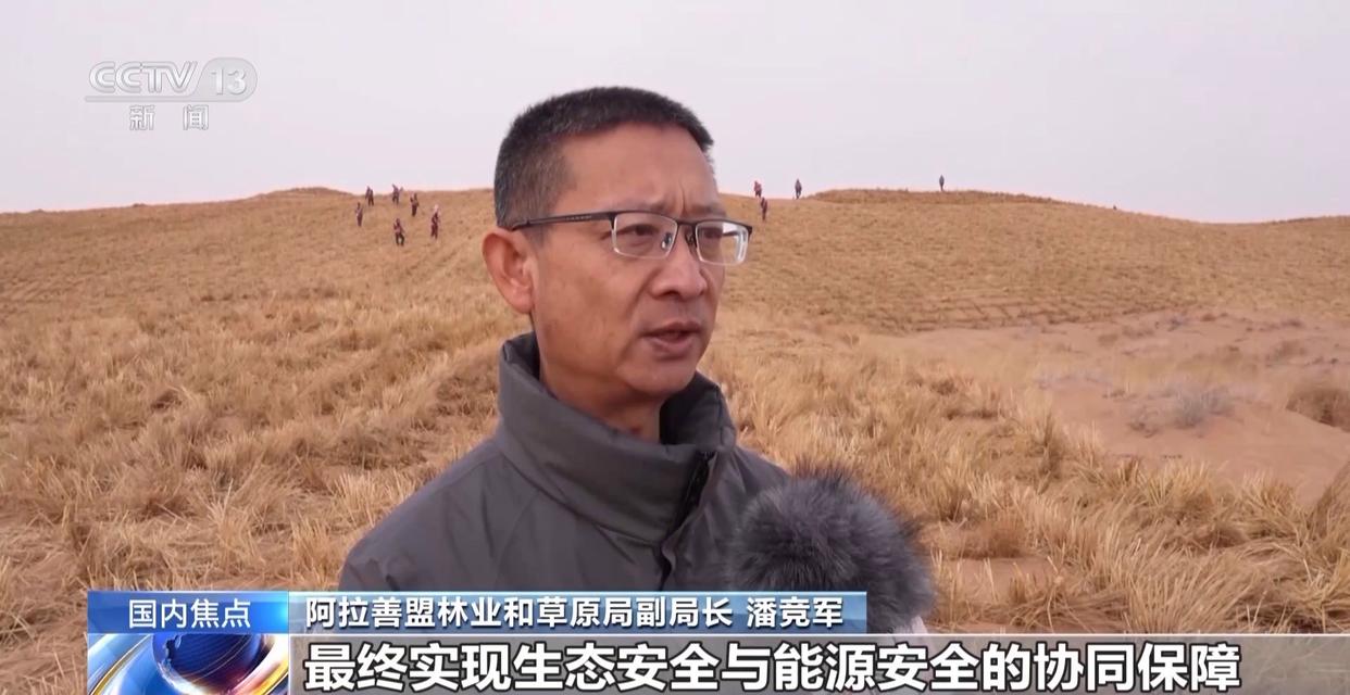 内蒙古阿拉善沿黄光伏治沙锁边带工程出工