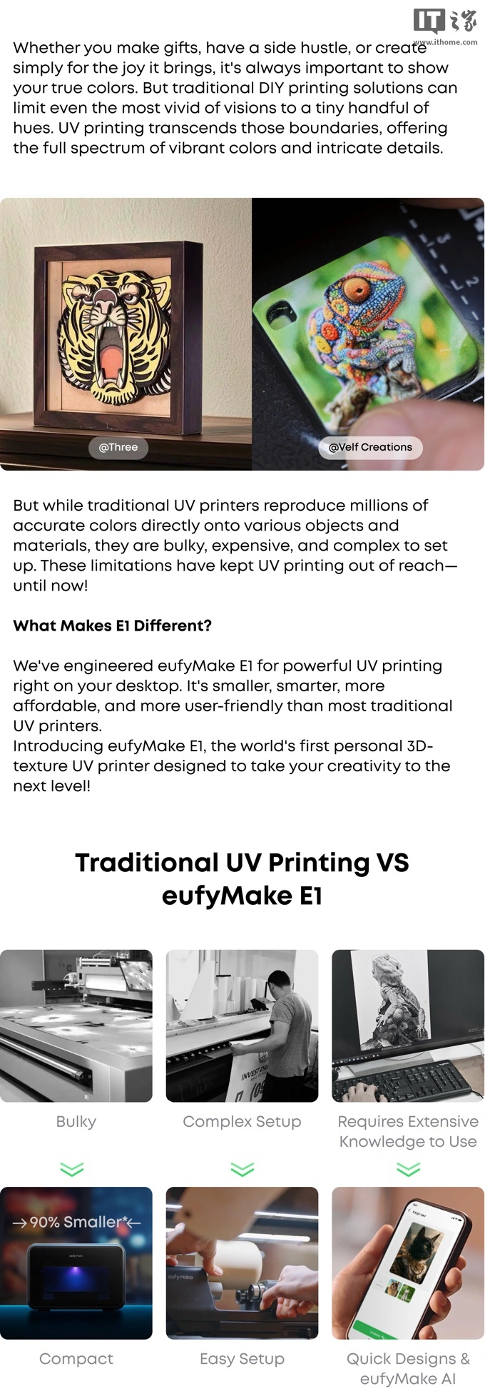 安克 eufyMake 平面纹理 UV 打印机 E1 国际上架：国外 2299 美圆，兼容多种质料 ...