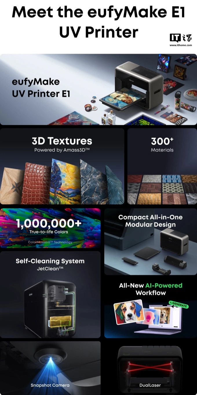 安克 eufyMake 平面纹理 UV 打印机 E1 国际上架：国外 2299 美圆，兼容多种质料 ...