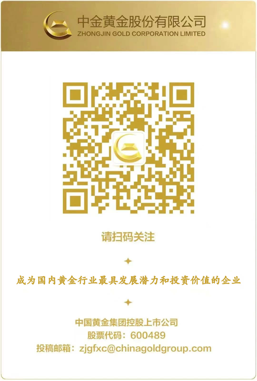 江西三和公司低压线路变革项目顺利落成