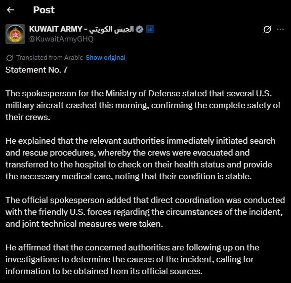 科威特国防部：多架美国军机坠毁，所有机组人员均幸存