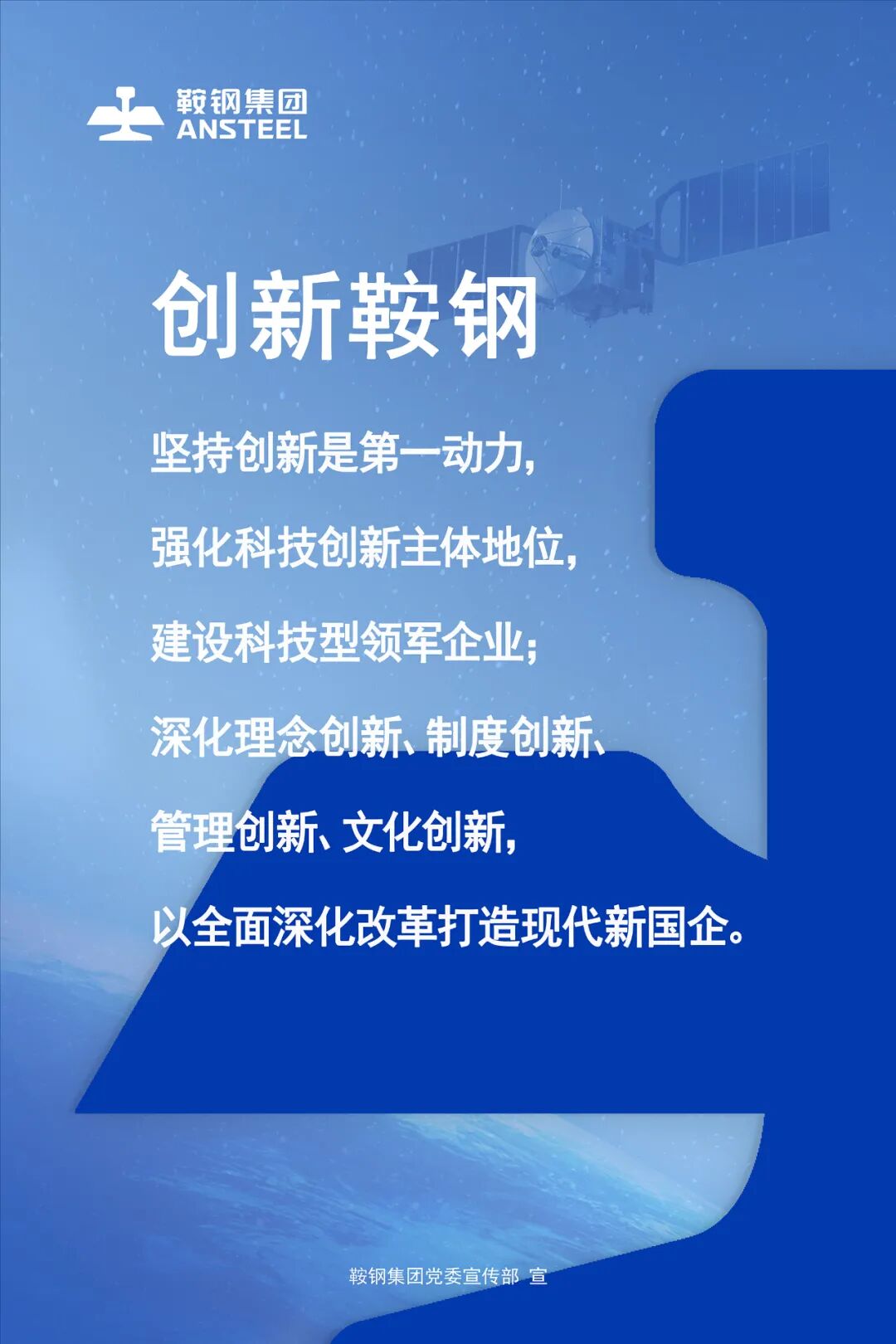 攀钢钒能动分公司1月发电量达3.2亿度