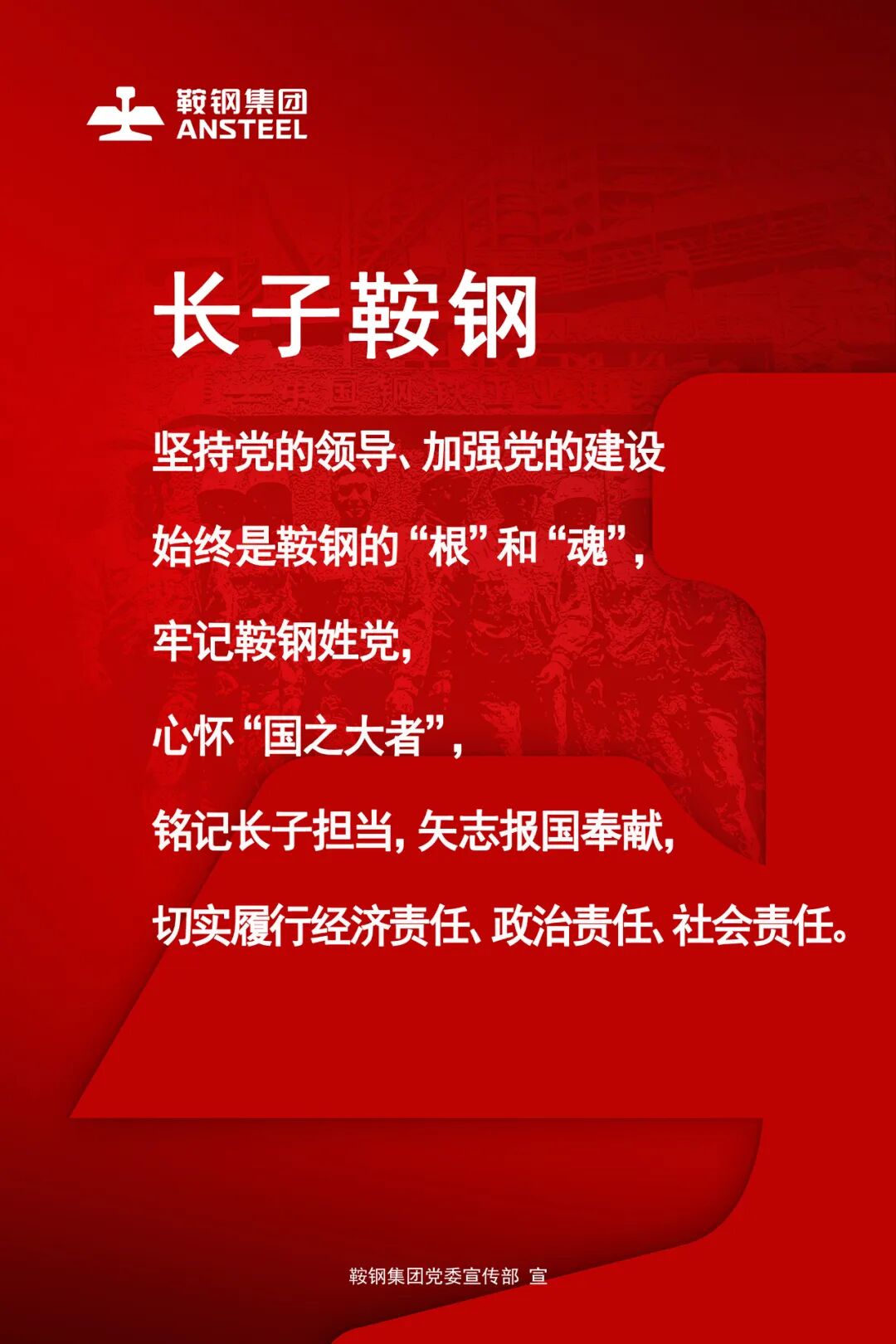 攀钢钒能动分公司1月发电量达3.2亿度