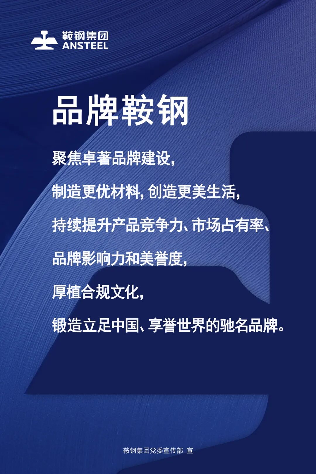 攀钢钒能动分公司1月发电量达3.2亿度