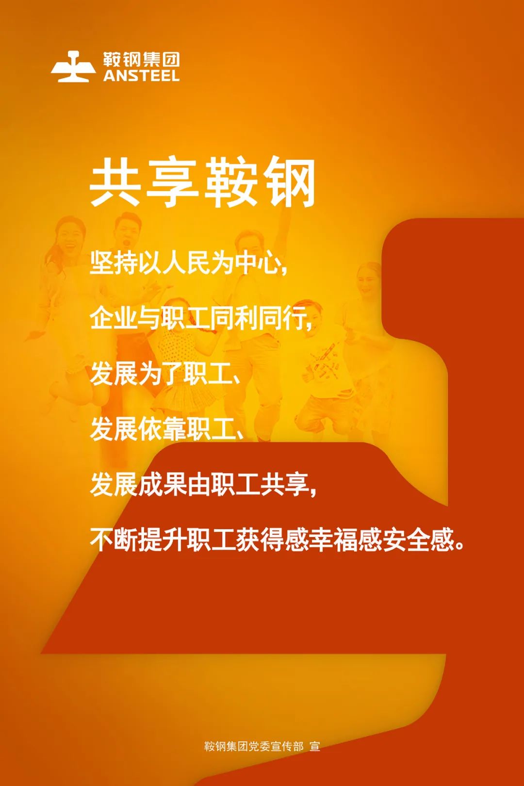 攀钢钒能动分公司1月发电量达3.2亿度