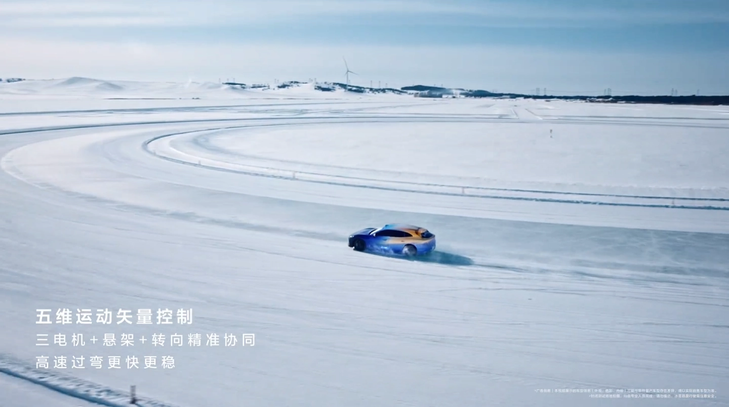 启境智能猎装轿跑 HUAWEI XMC 乾崑数字底盘引擎亮点颁布，号称“百万级驾控 稳了” ...