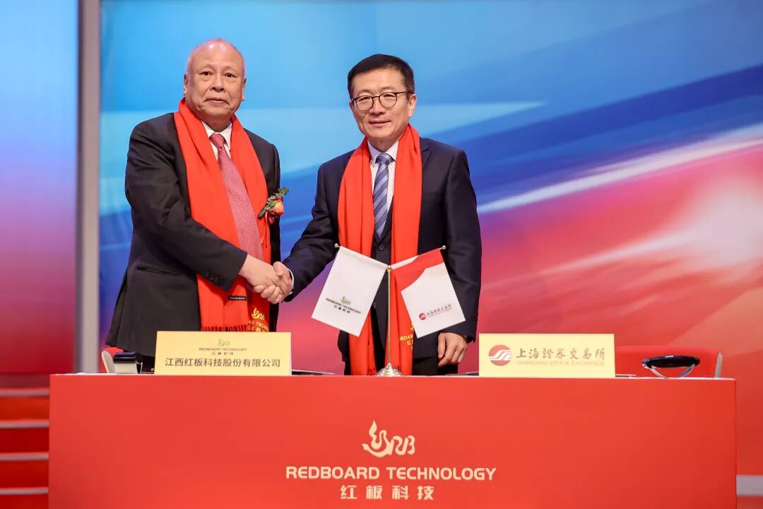 最低落超228%！“红板”登岸沪市主板