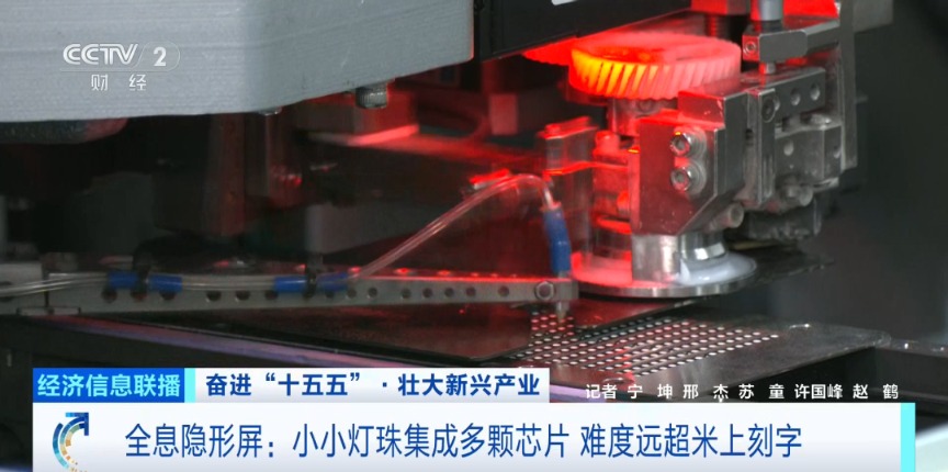 拿下全球“半壁河山”！超8000亿元大财产 崛起→