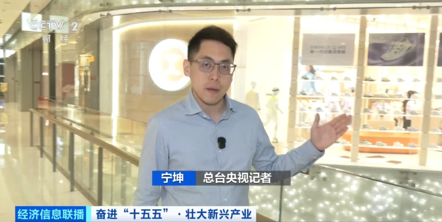 拿下全球“半壁河山”！超8000亿元大财产 崛起→