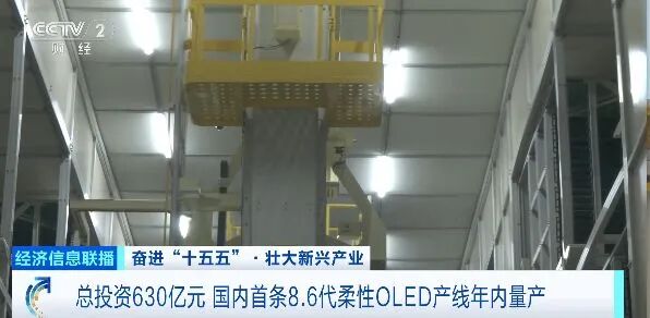 拿下全球“半壁河山”！超8000亿元大财产 崛起→