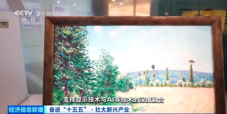 拿下全球“半壁河山”！超8000亿元大财产 崛起→