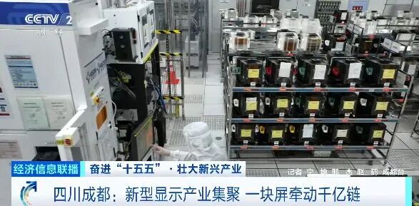 拿下全球“半壁河山”！超8000亿元大财产 崛起→