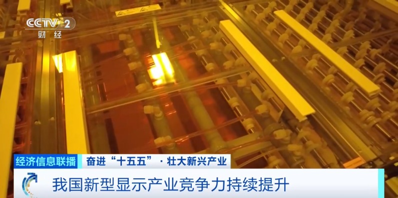 拿下全球“半壁河山”！超8000亿元大财产 崛起→