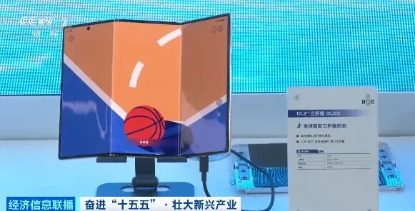 拿下全球“半壁河山”！超8000亿元大财产 崛起→