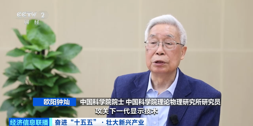 拿下全球“半壁河山”！超8000亿元大财产 崛起→