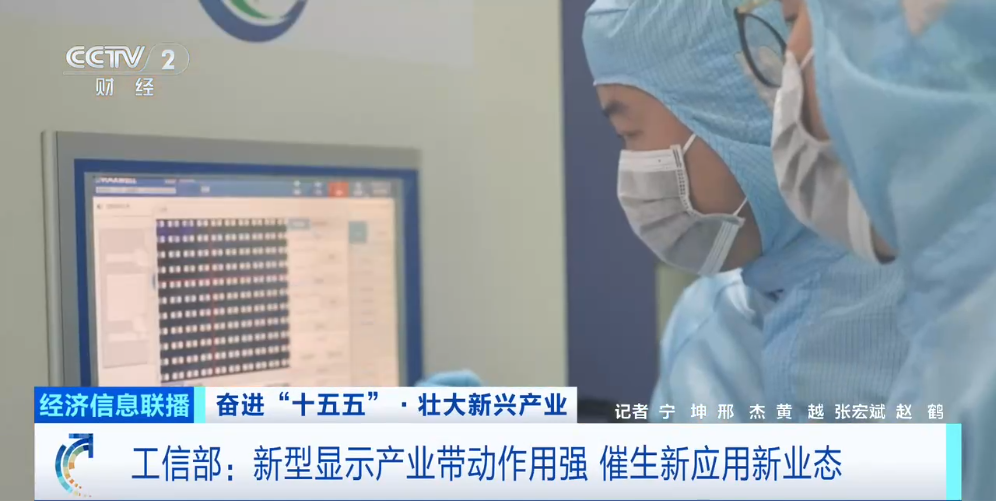 拿下全球“半壁河山”！超8000亿元大财产 崛起→