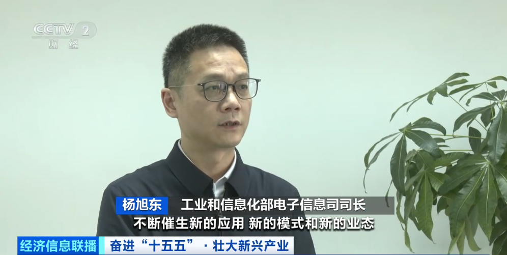 拿下全球“半壁河山”！超8000亿元大财产 崛起→