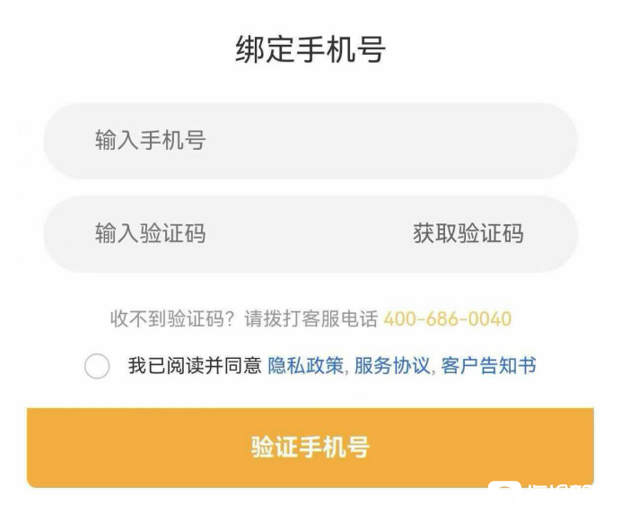 海量财经丨用户猜忌水滴保泄露部分信息 期直接到非民间推销德律风 ...
