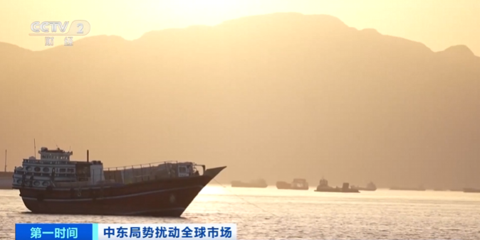 避开霍尔木兹海峡！全球最大航运公司 宣布→