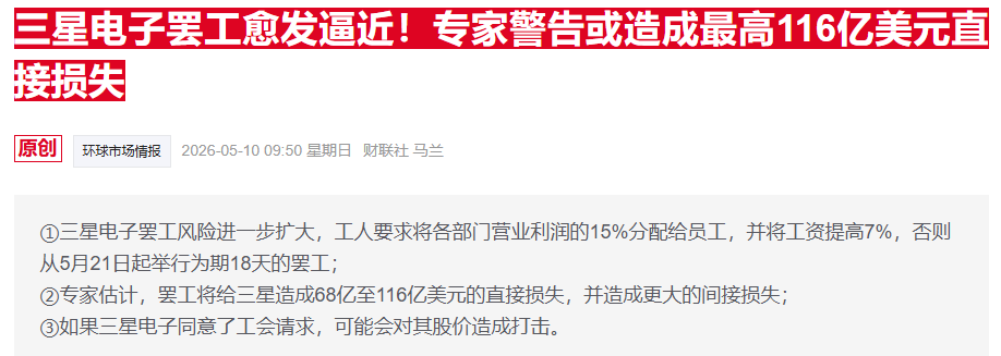 韩国总统府回应“AI全民分成”构思