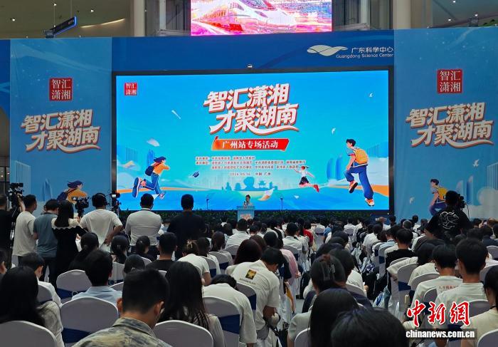 背着双肩包就可以来 湖南携8807个岗亭赴粤假意揽才