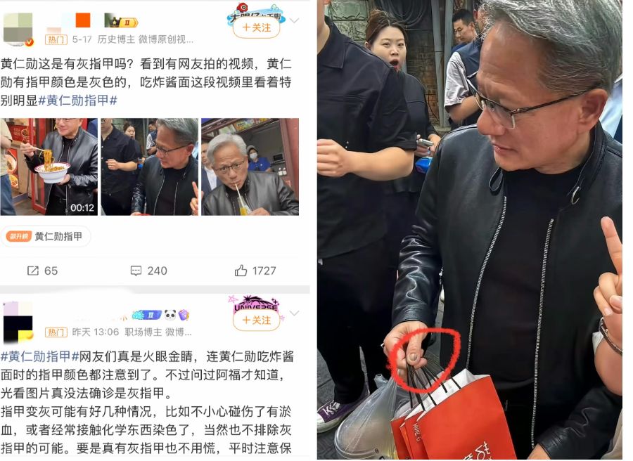 黄仁勋甲况引热议：答应自行推断用药 标准诊治灰指甲可痊愈 ...