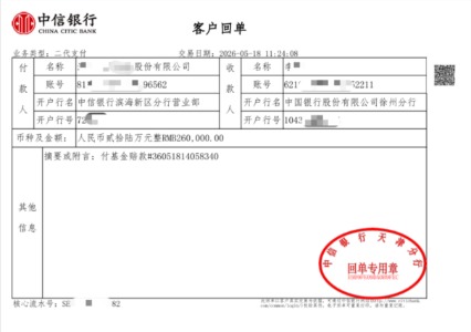 发给重疾中人人，贝壳彭永东繁多刚4亿守护金运转三个月表露发达 ...