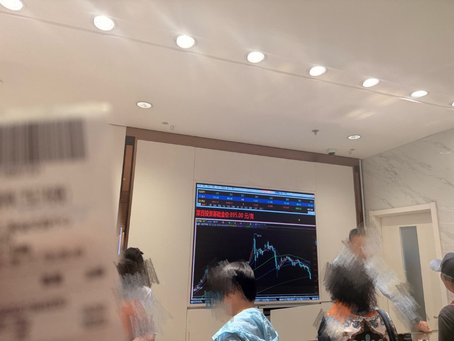 投资金跌破900元！北京菜百小克重金条被抢光