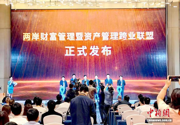 （聚焦海峡论坛）“海峡金融论坛”厦门进行 陆地银行业首个对台金融办事团体尺度公布 ..