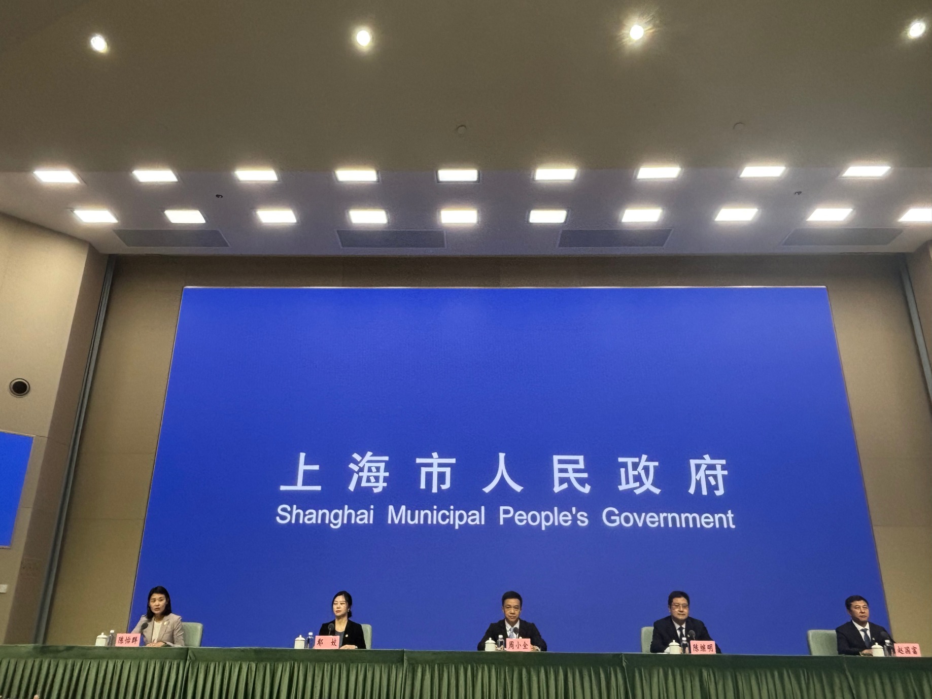 2026陆家嘴论坛将于6月17日-18日召开，共话全球金融治理新愿景 ...