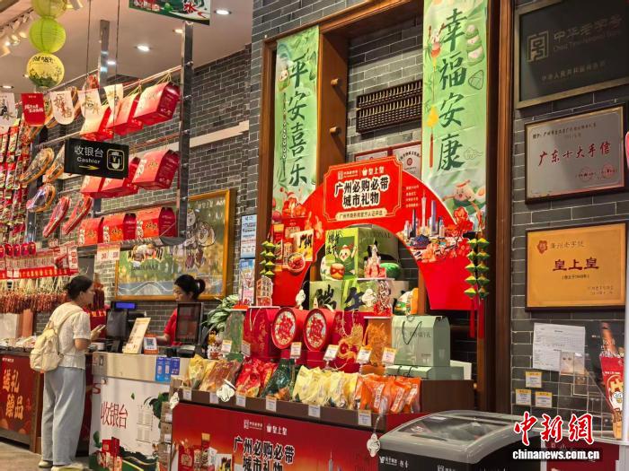 （神州写真）广州端五消费热潮涌动 “中华老字号”成热门打卡地 ...