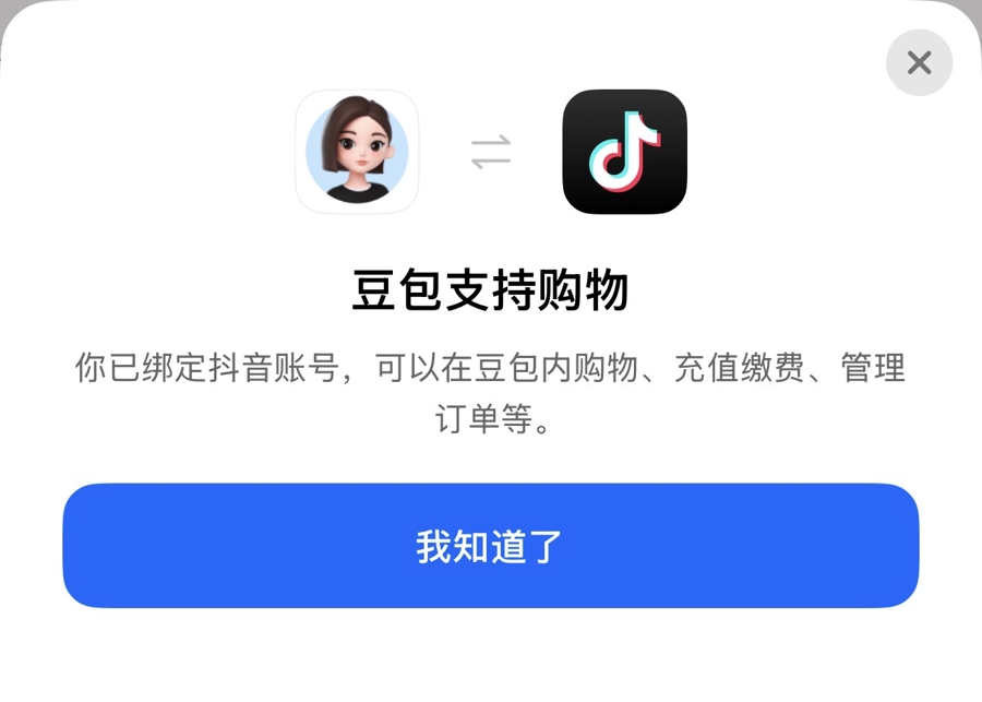 本年“618” AI要革电商的命