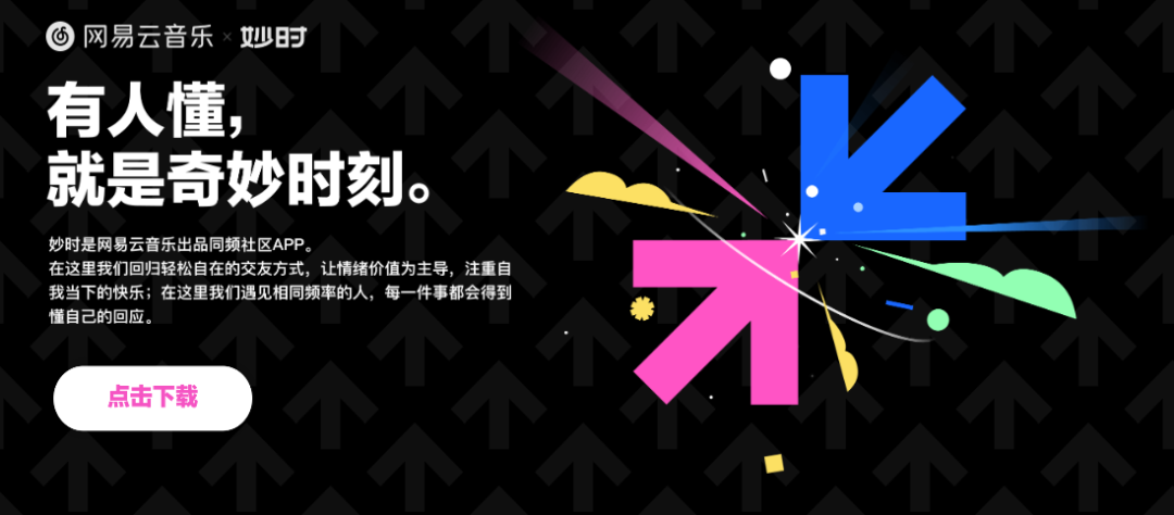 一APP宣布停运，可申请退款