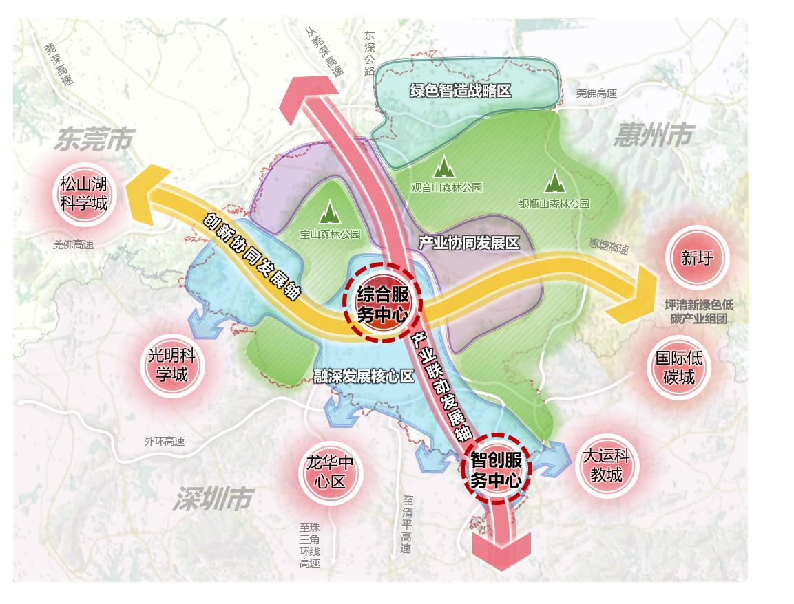 东莞临深片区“入伙”深圳：不做睡城，做全球智造的“合股人” ...