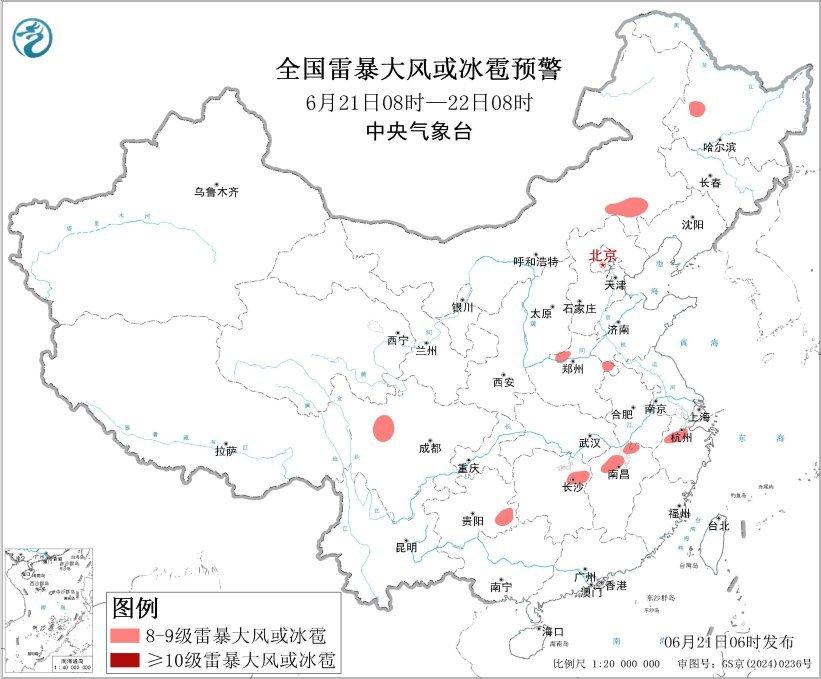 中央气象台双预警齐发 这5个区域有大暴雨