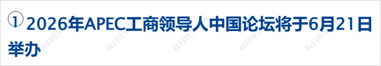 伊朗军方宣布敞开霍尔木兹海峡；荷兰5-1大胜瑞典；饰物克价年内下跌近450元；电脑涨价 ...