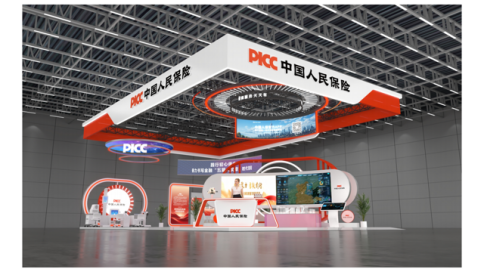 护航稳链强链·中国人保持续四届携手链博会